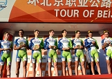 Una delle ultime uscite della Liquigas-Cannondale, al Tour of Beijing 2012 © Bettiniphoto